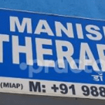 Dr.Manisha Physiotherapy Clinic | Lybrate.com