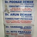 Dr. Poonam Dewan Clinic, Delhi