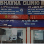 Sadhbhavna Clinic | Lybrate.com
