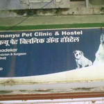 Dr. Abhimanyu's Pet Clinic, Aurangabad