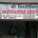 Mankar's Dental Clinic | Lybrate.com