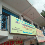 Shri Prabha Homeo Clinic (On Call) | Lybrate.com