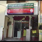 Bhanu Clinic, Tirupati