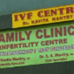 Family clinic IVF center | Lybrate.com