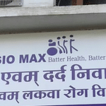 Physio Max Physiotherapy  Clinic , Palwal