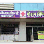 Chauhan Hospital, Kanpur