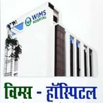 WIMS Hospital | Lybrate.com