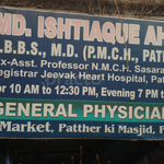 Dr.Md Isshtiaque Ahmad Clinic | Lybrate.com