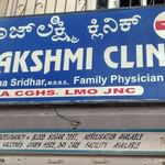 Rajlakshmi Clinic | Lybrate.com