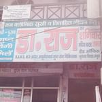Dr. Raj's Clinic | Lybrate.com