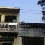 Mathur Clinic | Lybrate.com