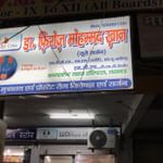 Lucknow Urology Clinic | Lybrate.com