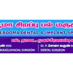 Shreebooma dental and implant clinic | Lybrate.com
