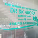 DR SK ARORA Best Sexologist , Hijama Therapy ( Cupping) & Ayurveda Clinic | Lybrate.com
