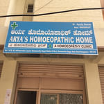 Arya's Homoeopathic Home | Lybrate.com