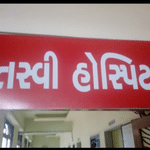 Hetasvi Hospital, Ahmedabad