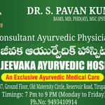 Sree Jeevaka Ayurvedic Hospital | Lybrate.com