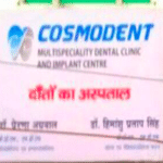 Cosmodent Multispeciality Dental Clinic, Bareilly