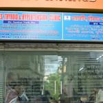 Sankar's Diabetes Thyroid & Hypertension Clinics | Lybrate.com
