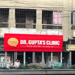 Dr Gupta'S Clinic | Lybrate.com