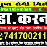 Dr Karan | Lybrate.com
