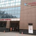 Kalyani Hospital | Lybrate.com