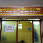 Advanced Dental Clinic | Lybrate.com