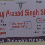 Dr. Ramanuj Prasad Singh Skin Clinic | Lybrate.com