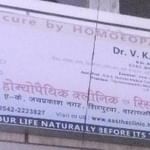 Dr. Vinay Kumar Pandey | Lybrate.com