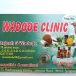 WADODE CLINIC | Lybrate.com
