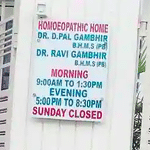 Homoeopathic Home | Lybrate.com