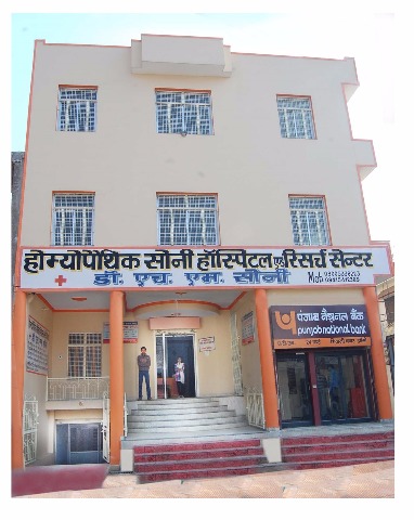 Dr.H.M. Soni - Homeopathy Doctor, Jhansi