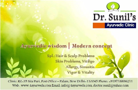 Dr.SunilAhlawat - Ayurvedic Doctor, New Delhi