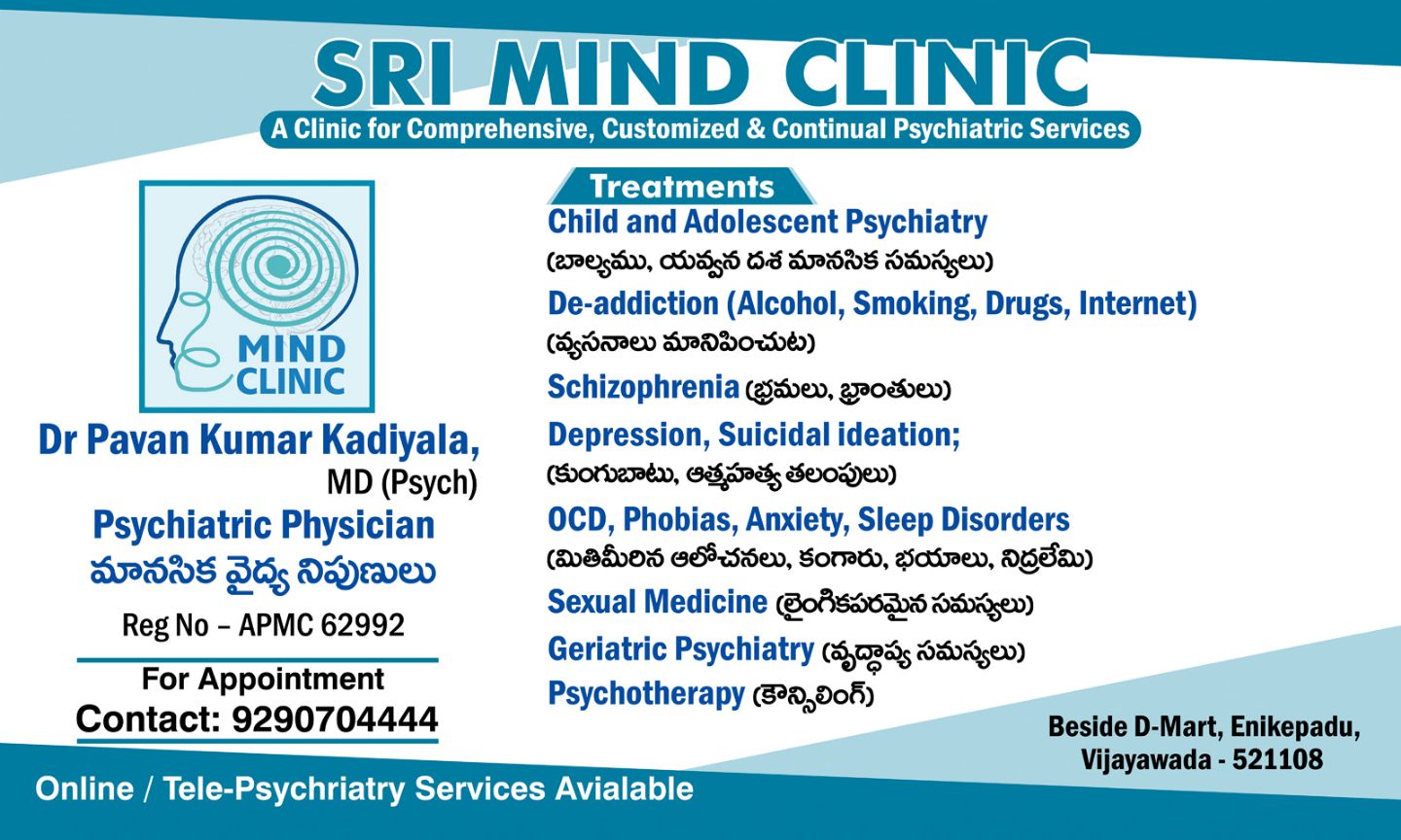 Dr.Pavan Kumar Kadiyala - Psychiatrist, Vijayawada