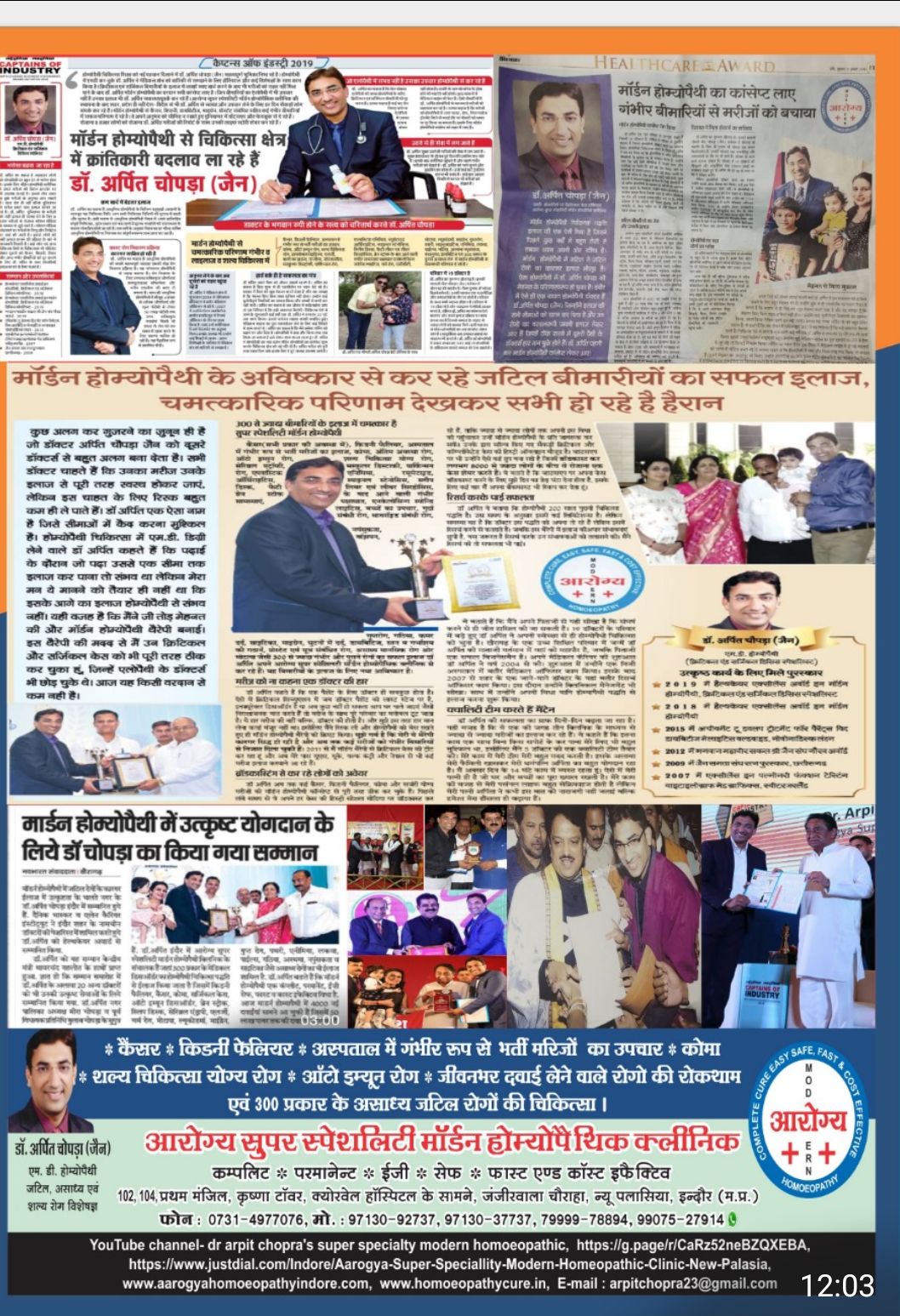 Dr.Arpit Chopra Jain - Homeopathy Doctor, Indore