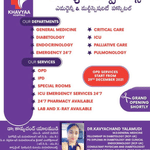 Dr.Kavyachand Yalamudi - Internal Medicine Specialist, Visakhapatnam
