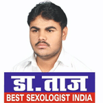 Dr.Taj Dawakhana - Sexologist, Agra