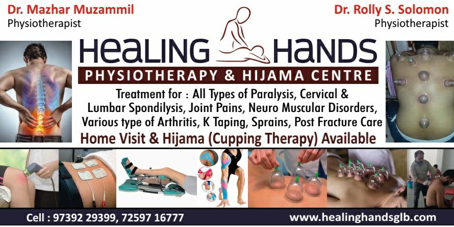 Dr.Mazhar Muzammil - Physiotherapist, Gulbarga