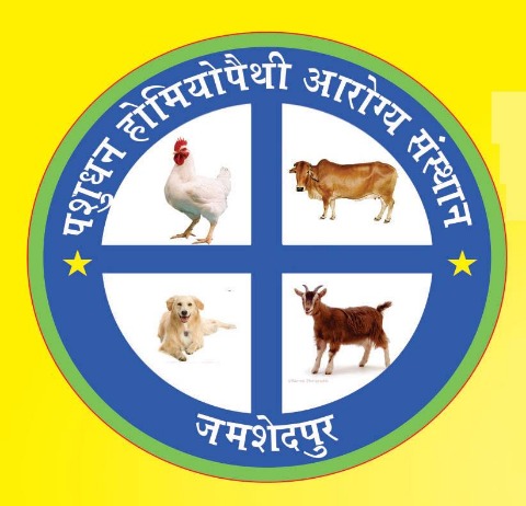 Dr.Rajesh Kumar Singh - Veterinarian, jamshedpur