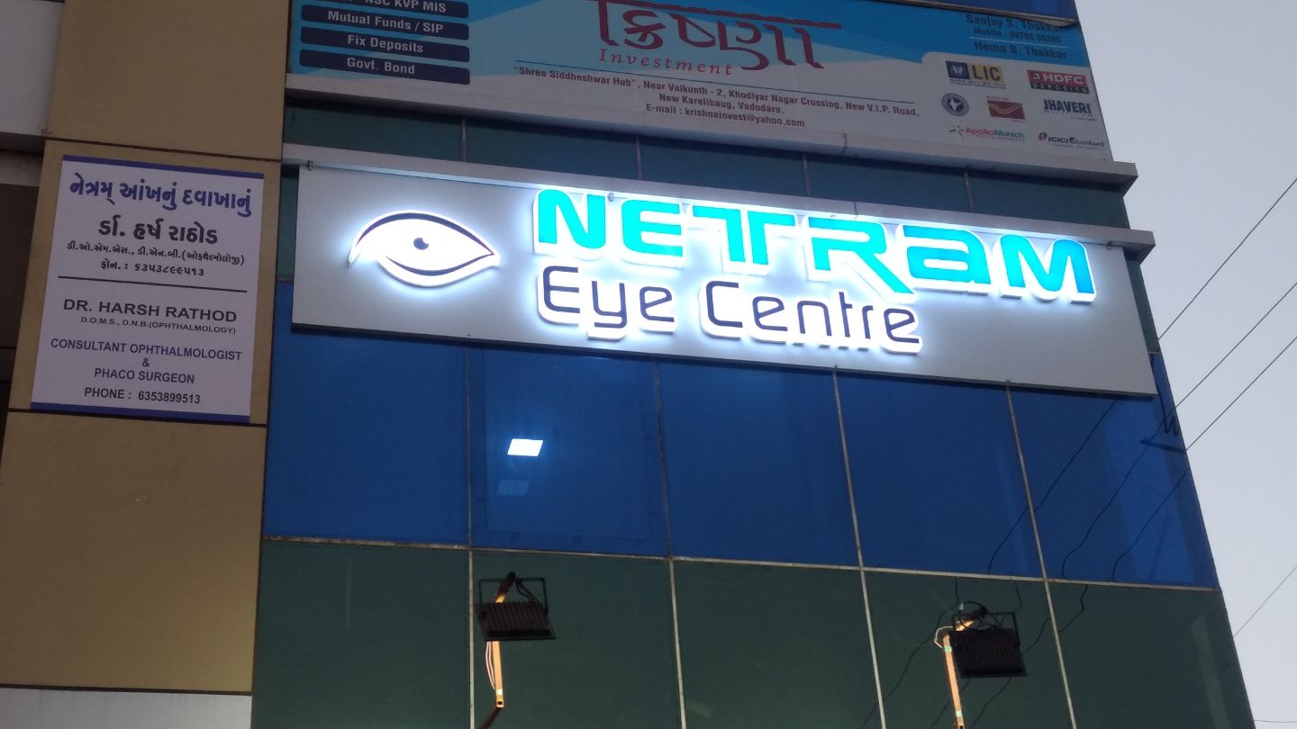 Dr. Harsh Rathod - Ophthalmologist, Vadodara