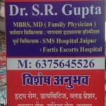 Dr.S R Gupta - Cardiologist, Jaipur