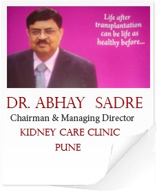 Dialysis Doctors In Inamdar Hospital Pune View Cost Book Appointment Consult Online Page 2 Dr abdul qadeer khan nuclear physicist sohail warraich aik din geo kay sath.