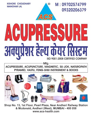 Dr.Kishore Choudhary - Acupressurist, Mumbai