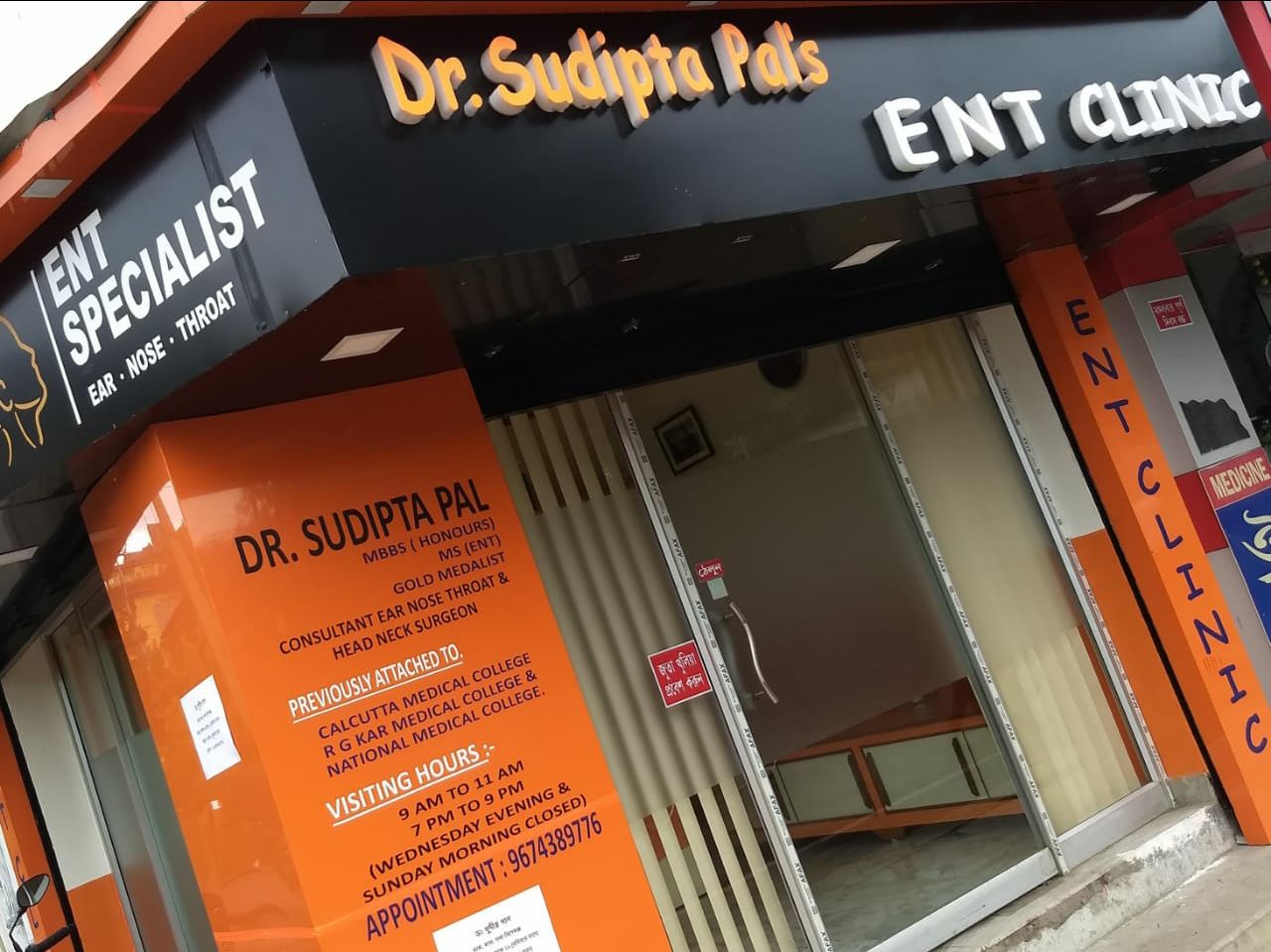 Dr.Sudipta Pal - ENT Specialist, Hooghly