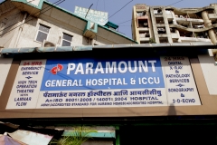 Paramount General Hospital In Fortis Hospital Navi Mumbai Book Appointment View Contact Number Feedbacks Address Dr George Oommen Geeticka pant's review for dr. fortis hospital navi mumbai