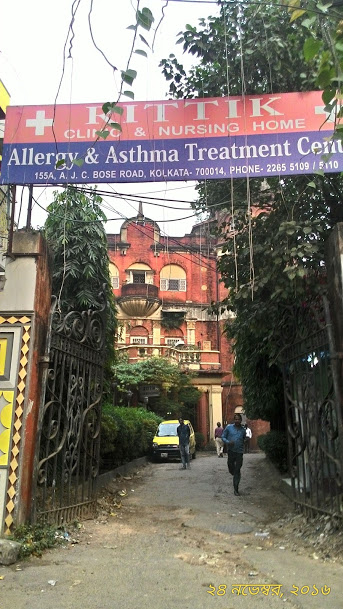 Rittik Polyclinic In Acharya Jagadish Chandra Bose Road Kolkata Book Appointment View Contact Number Feedbacks Address Dr Debmalya Sanyal Best thyroid, diabetes, allergy, asthma, treatment. rittik polyclinic in acharya jagadish