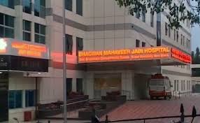 Bhagwan Mahaveer Jain Hospital In Vasanth Nagar Bangalore Book Appointment View Contact Number Feedbacks Address Dr Anjan Shah