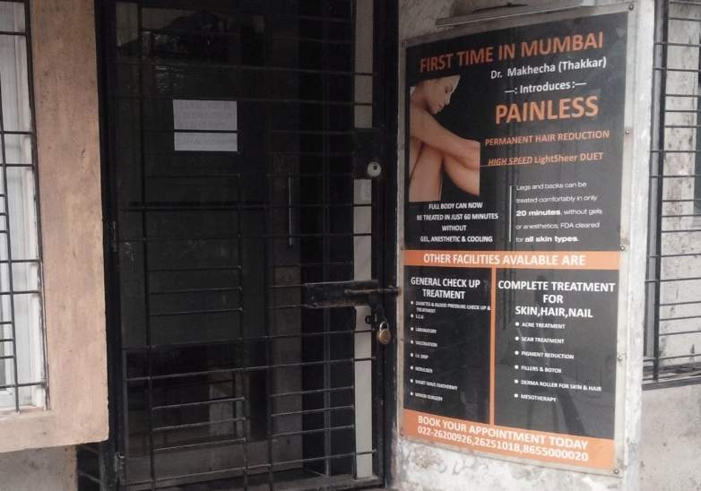 meena skin care clinic
