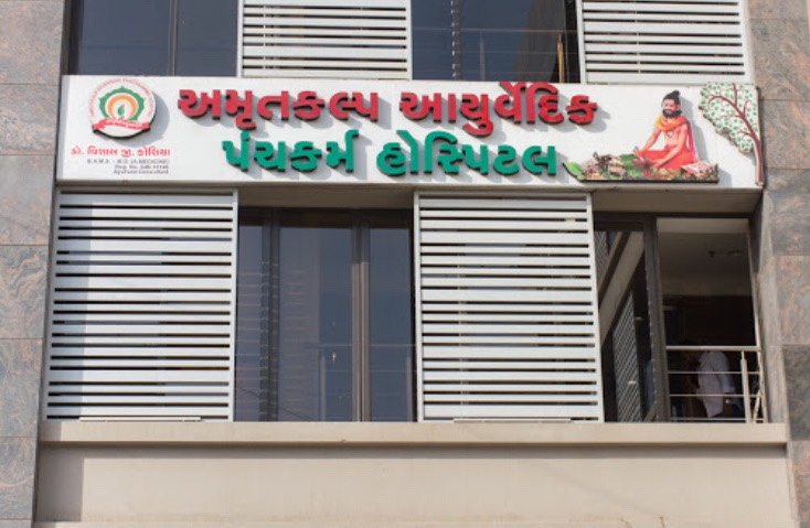 Amrutkalp Ayurvedic Panchkarma Hospital In Adajan Surat Book Appointment View Contact Number Feedbacks Address Dr Vishal Koshiya