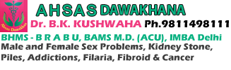 Ahsas Dawakhana In Railway Colony Faridabad Book Appointment View Contact Number Feedbacks Address Dr B K Kushwah